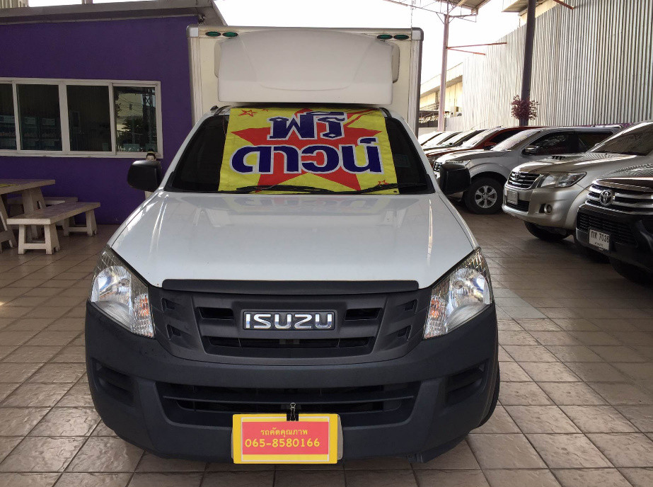 รถมือสอง ISUZU SPARK EX 2014 ขายอยู่บนเว็บไซต์ตลาดรถออนไลน์ GUCARS