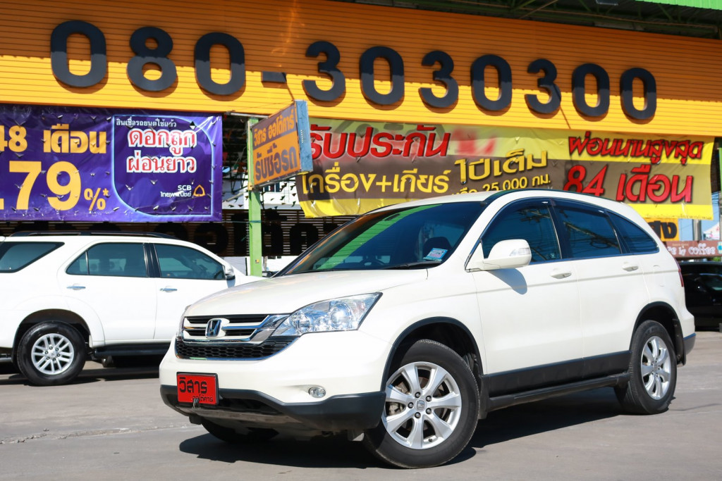 รถมือสอง HONDA CRV 2011 ขายอยู่บนเว็บไซต์ตลาดรถออนไลน์ GUCARS