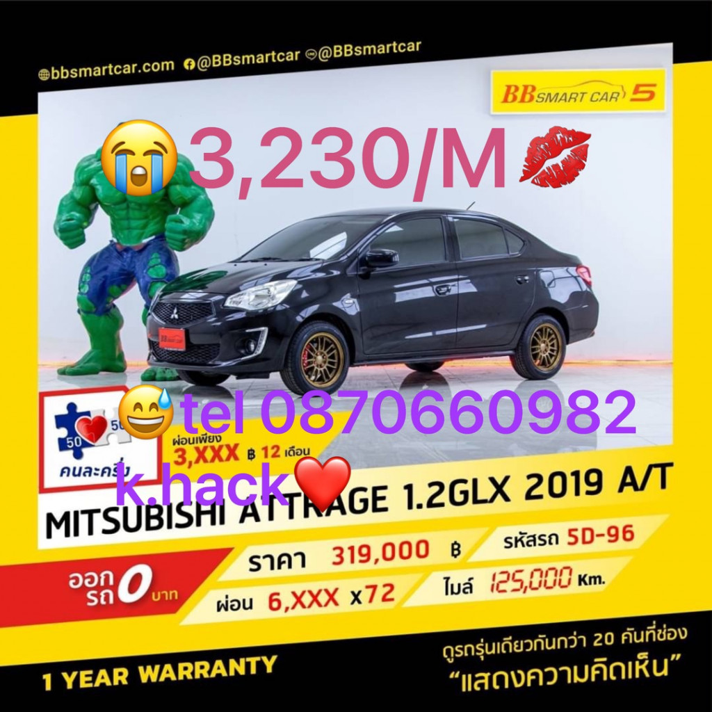 รถมือสอง MITSUBISHI MIRAGE 2015 ขายอยู่บนเว็บไซต์ตลาดรถออนไลน์ GUCARS