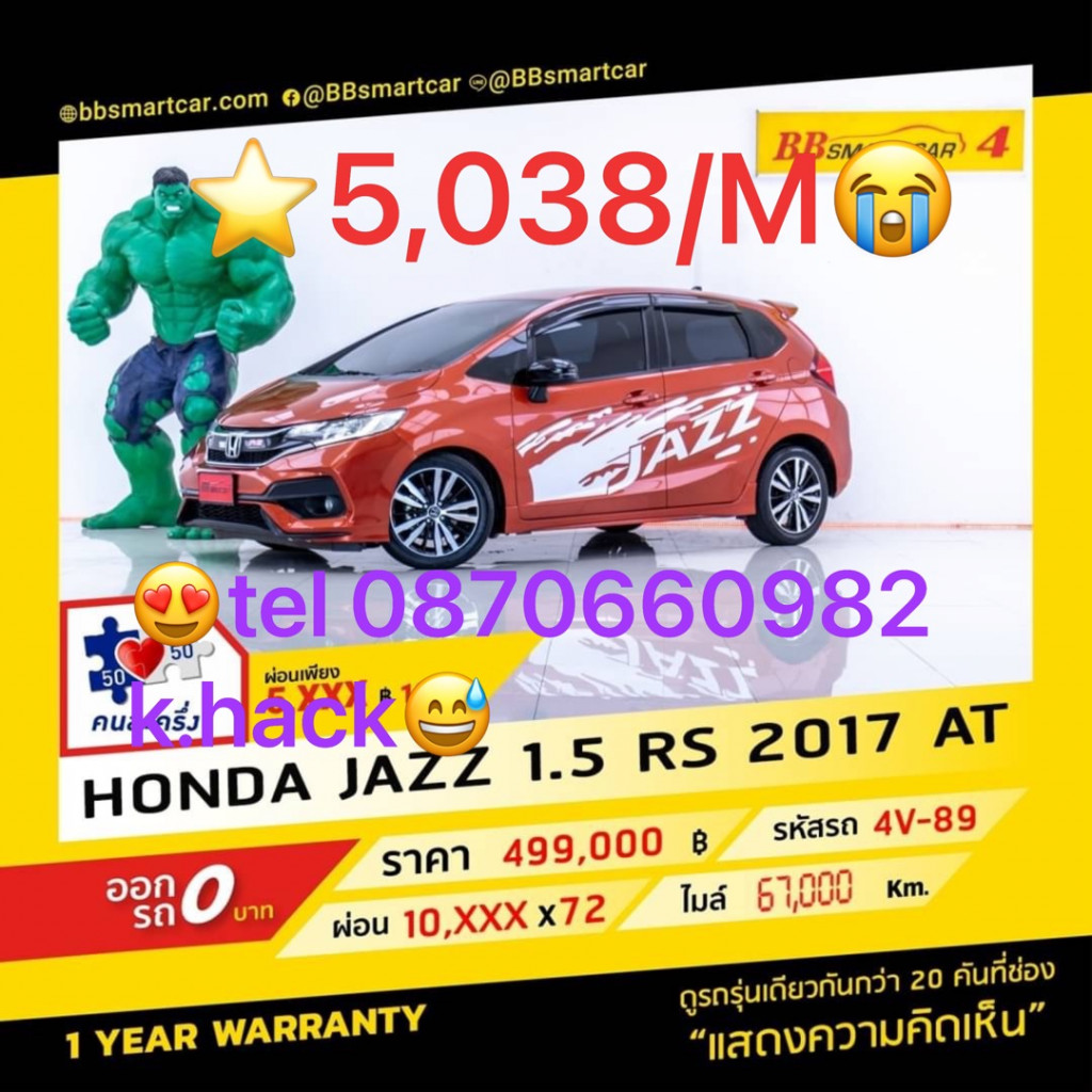 รถมือสอง HONDA JAZZ 2012 ขายอยู่บนเว็บไซต์ตลาดรถออนไลน์ GUCARS
