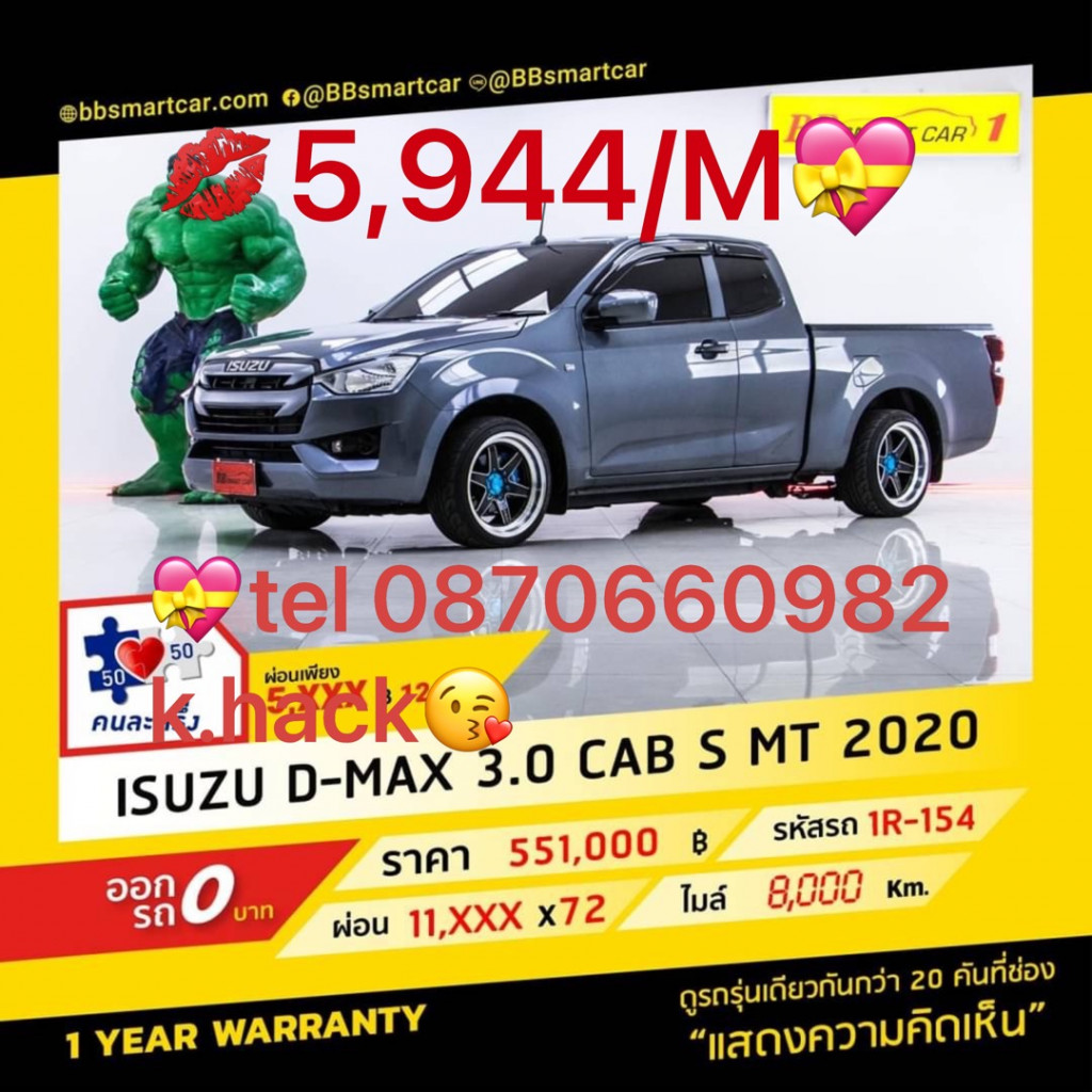 รถมือสอง ISUZU CAB 4 2016 ขายอยู่บนเว็บไซต์ตลาดรถออนไลน์ GUCARS