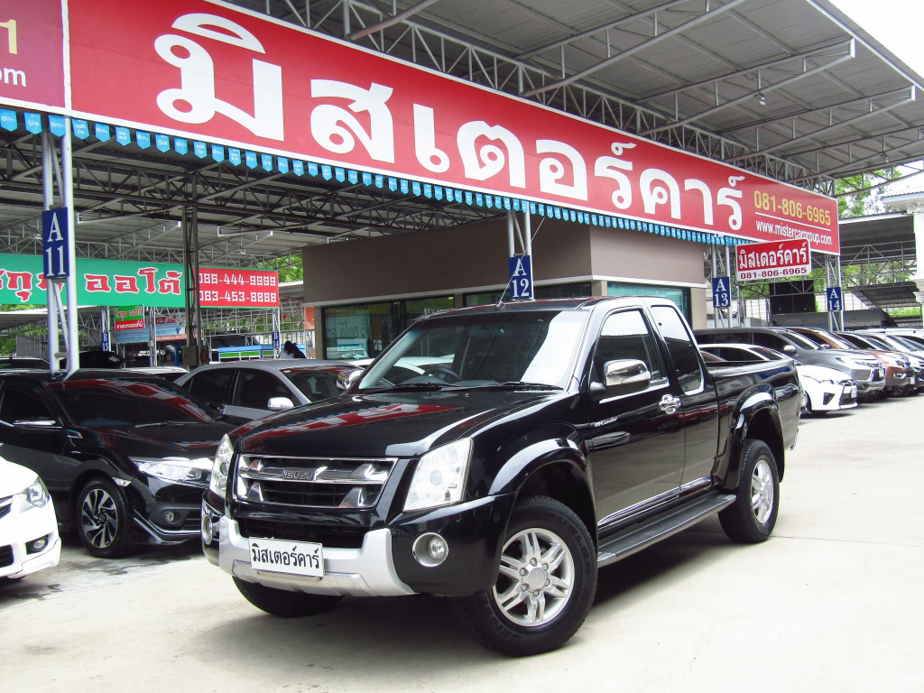 รถมือสอง ISUZU HI-LANDER 2011 ขายอยู่บนเว็บไซต์ตลาดรถออนไลน์ GUCARS