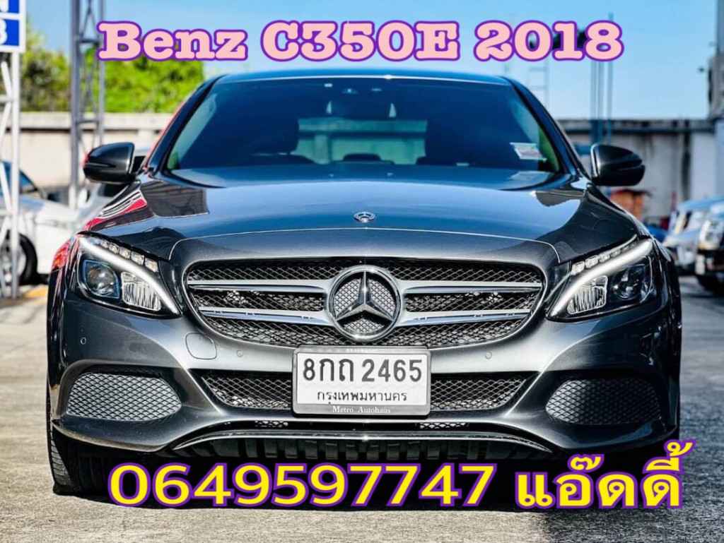 รถมือสอง BENZ C-CLASS 2018 ขายอยู่บนเว็บไซต์ตลาดรถออนไลน์ GUCARS