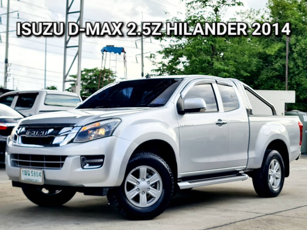 รถมือสอง ISUZU HI-LANDER 2014 ขายอยู่บนเว็บไซต์ตลาดรถออนไลน์ GUCARS