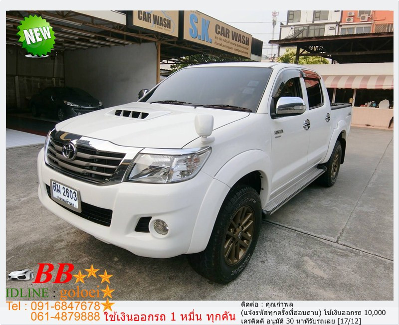 รถมือสอง TOYOTA HILUX VIGO 2012 ขายอยู่บนเว็บไซต์ตลาดรถออนไลน์ GUCARS