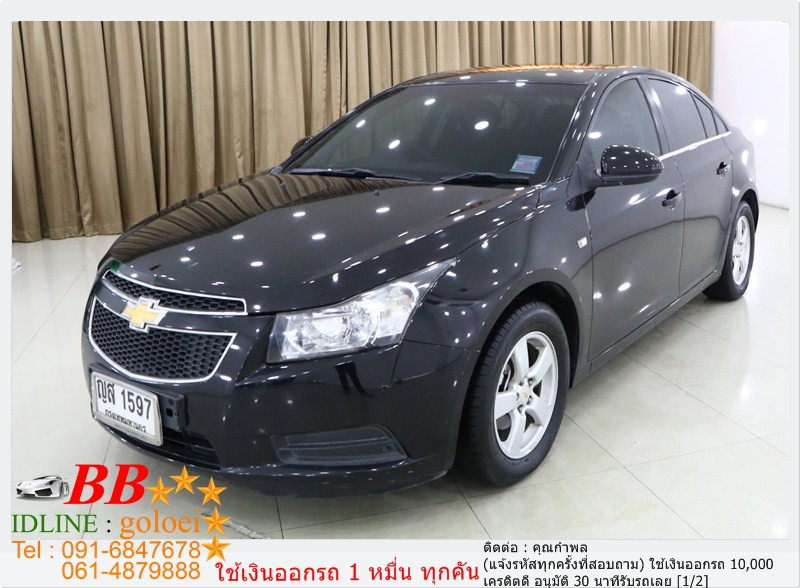 รถมือสอง CHEVROLET CRUZE 2011 ขายอยู่บนเว็บไซต์ตลาดรถออนไลน์ GUCARS