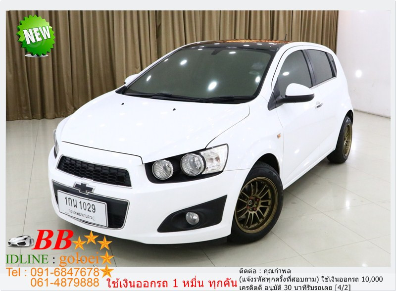 รถมือสอง CHEVROLET SONIC 2013 ขายอยู่บนเว็บไซต์ตลาดรถออนไลน์ GUCARS