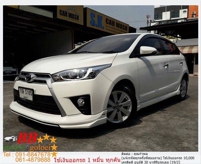 รถมือสอง TOYOTA YARIS 2014 ขายอยู่บนเว็บไซต์ตลาดรถออนไลน์ GUCARS