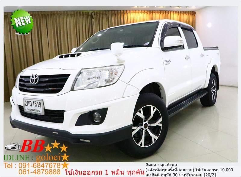 รถมือสอง TOYOTA HILUX VIGO 2013 ขายอยู่บนเว็บไซต์ตลาดรถออนไลน์ GUCARS