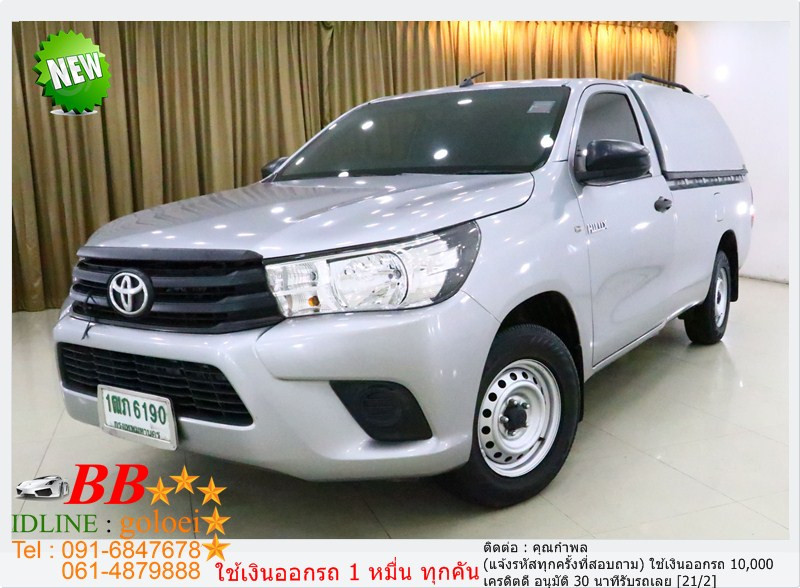 รถมือสอง TOYOTA HILUX REVO 2015 ขายอยู่บนเว็บไซต์ตลาดรถออนไลน์ GUCARS