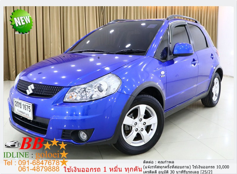 รถมือสอง SUZUKI SX4 2012 ขายอยู่บนเว็บไซต์ตลาดรถออนไลน์ GUCARS