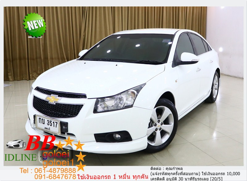 รถมือสอง CHEVROLET CRUZE 2012 ขายอยู่บนเว็บไซต์ตลาดรถออนไลน์ GUCARS