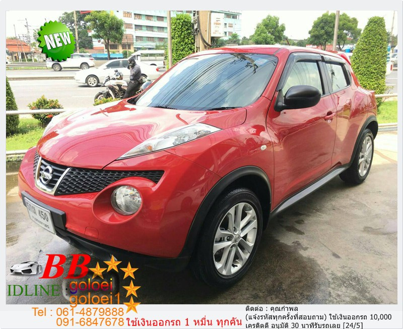 รถมือสอง NISSAN JUKE 2014 ขายอยู่บนเว็บไซต์ตลาดรถออนไลน์ GUCARS