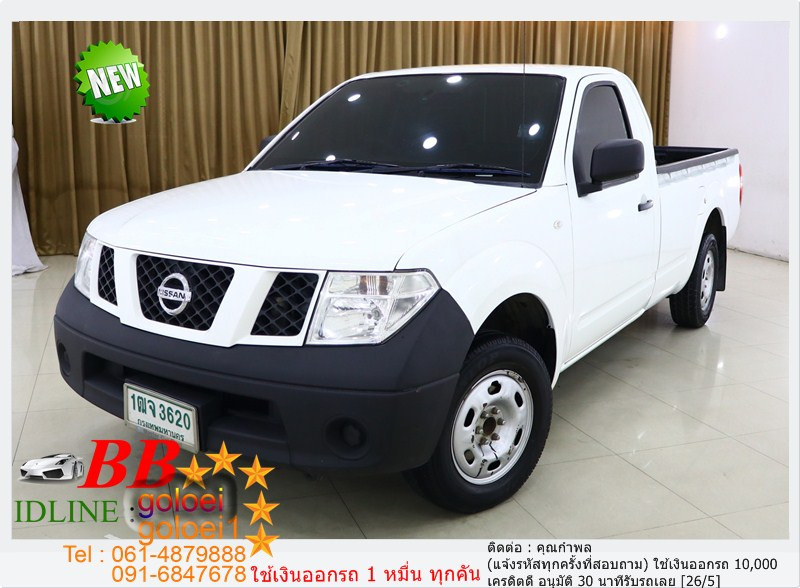 รถมือสอง NISSAN FRONTIER 2014 ขายอยู่บนเว็บไซต์ตลาดรถออนไลน์ GUCARS