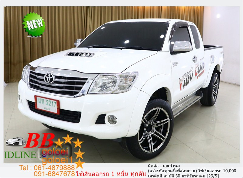 รถมือสอง TOYOTA HILUX VIGO 2012 ขายอยู่บนเว็บไซต์ตลาดรถออนไลน์ GUCARS