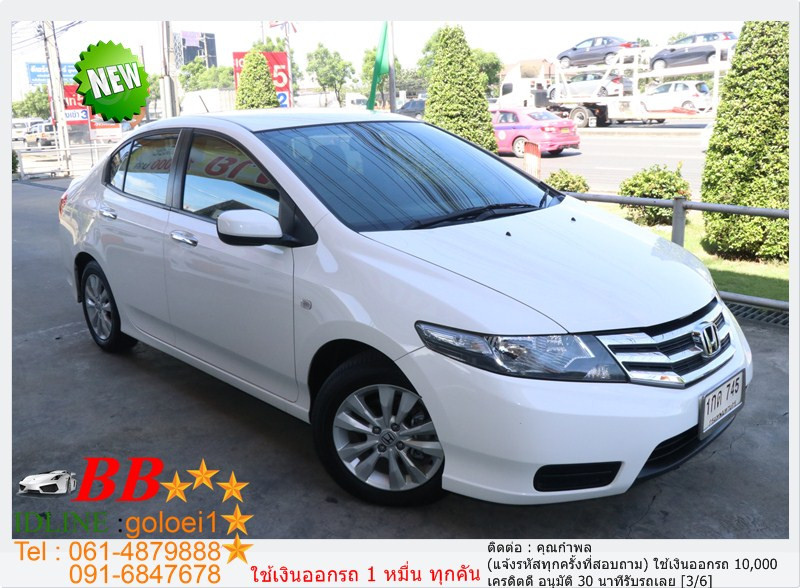 รถมือสอง HONDA CITY 2012 ขายอยู่บนเว็บไซต์ตลาดรถออนไลน์ GUCARS