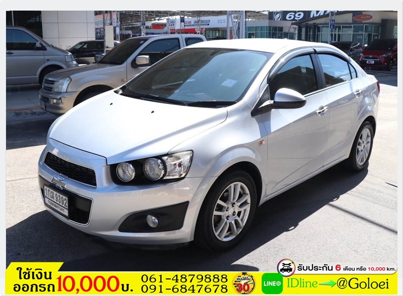 รถมือสอง CHEVROLET SONIC 2012 ขายอยู่บนเว็บไซต์ตลาดรถออนไลน์ GUCARS