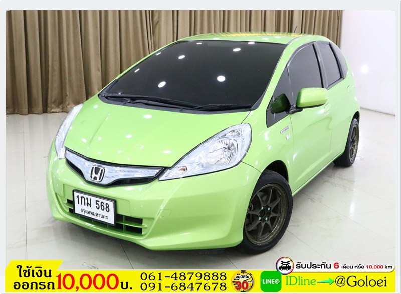 รถมือสอง HONDA JAZZ 2013 ขายอยู่บนเว็บไซต์ตลาดรถออนไลน์ GUCARS