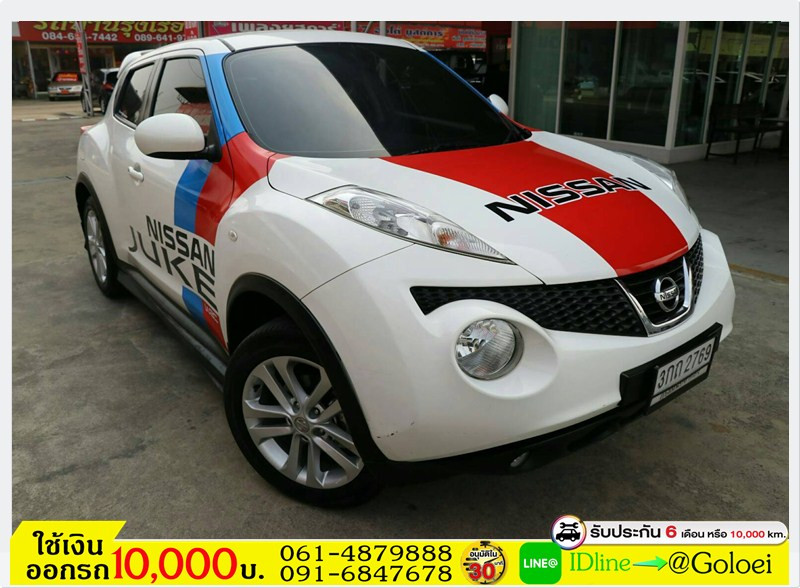 รถมือสอง NISSAN JUKE 2014 ขายอยู่บนเว็บไซต์ตลาดรถออนไลน์ GUCARS