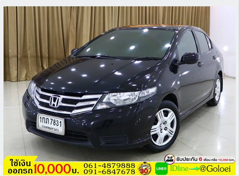 รถมือสอง HONDA CITY 2013 ขายอยู่บนเว็บไซต์ตลาดรถออนไลน์ GUCARS