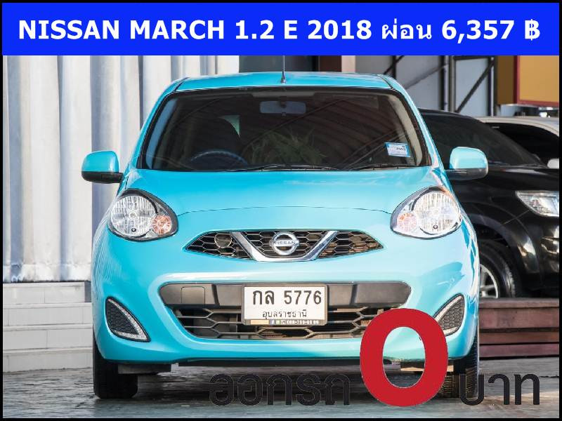 รถมือสอง NISSAN MARCH 2018 ขายอยู่บนเว็บไซต์ตลาดรถออนไลน์ GUCARS