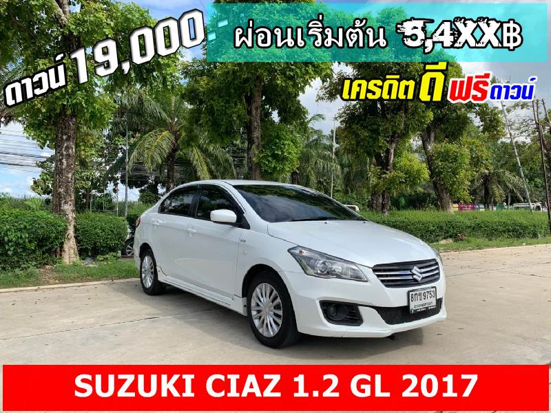 รถมือสอง SUZUKI CIAZ 2017 ขายอยู่บนเว็บไซต์ตลาดรถออนไลน์ GUCARS